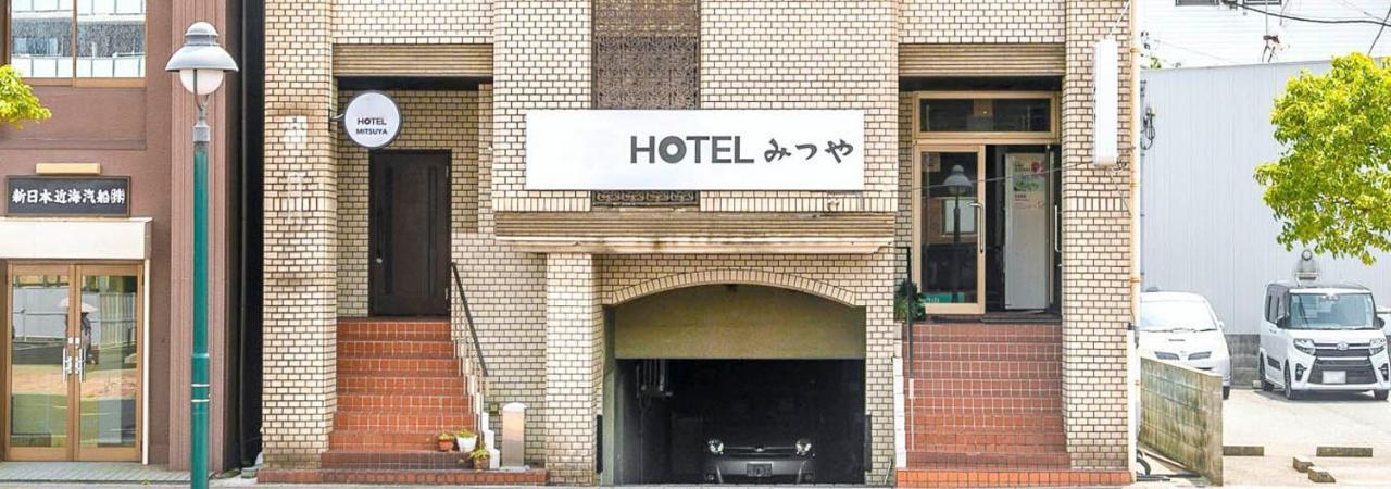Business Hotel Mitsuya Убе Екстер'єр фото